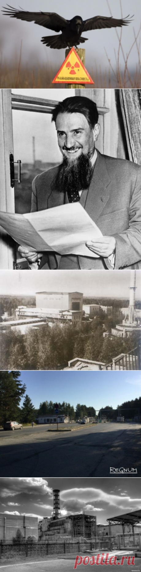 Кыштым-57 - первая радиационная катастрофа в СССР / Назад в СССР / Back in USSR