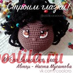 Отличный МК по вышитым глазкам вязанной куклы