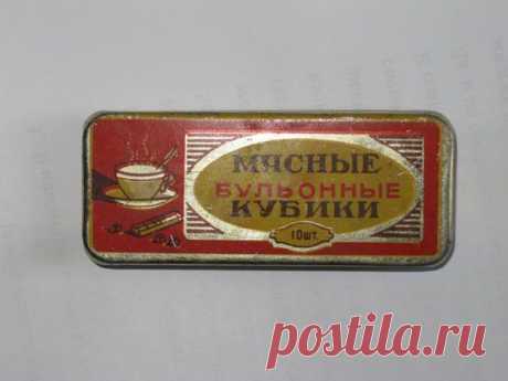 Атрибуты советской жизни / Назад в СССР / Back in USSR