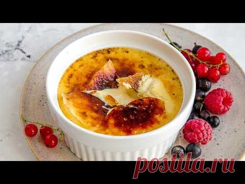Это мой ЛЮБИМЫЙ ДЕСЕРТ! Простой в приготовлении, идеальный КРЕМ-БРЮЛЕ. Изысканный французский десерт