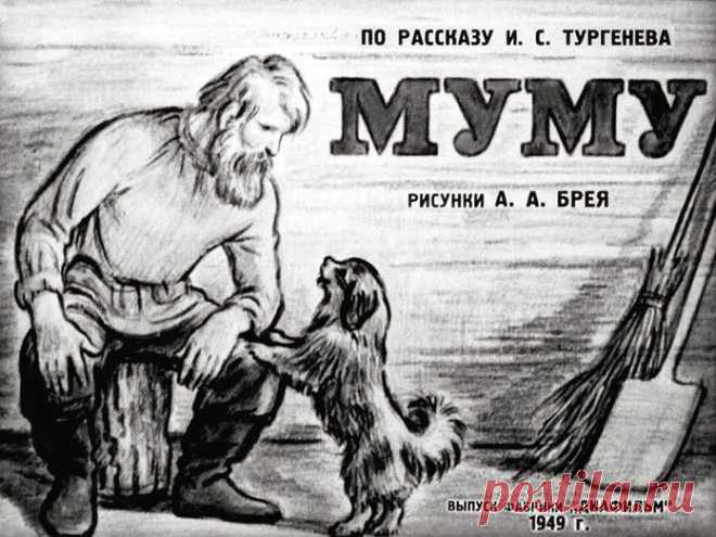 Сказка про дачу Мне 7 лет. Ура!!! Наконец-то мы с бабушкой едем на дачу! 14 лет. Достали предки со своими грядками! Мне 20. Кажется, бабушка сошла с ума, целыми днями рвёт траву, ладно бы на грядках, а трава вдоль забора кому помешала? Мне 25. Дача нужна только для шашлыков. 35. А не посеять ли мне редиски? 45. Весь огород в грядках. 60. Что-то забор травой зарос, нужно прополоть. 78. Тащу тяжеленный рюкзак на дачу, дети-внуки не помогают, говорят - ничего сеять не надо, всё купим. И только…