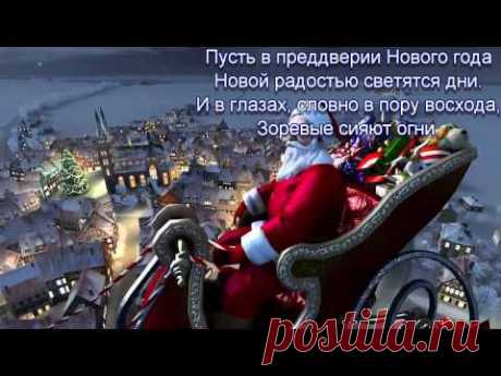 Новогодняя сказка | В гостях у тамады!