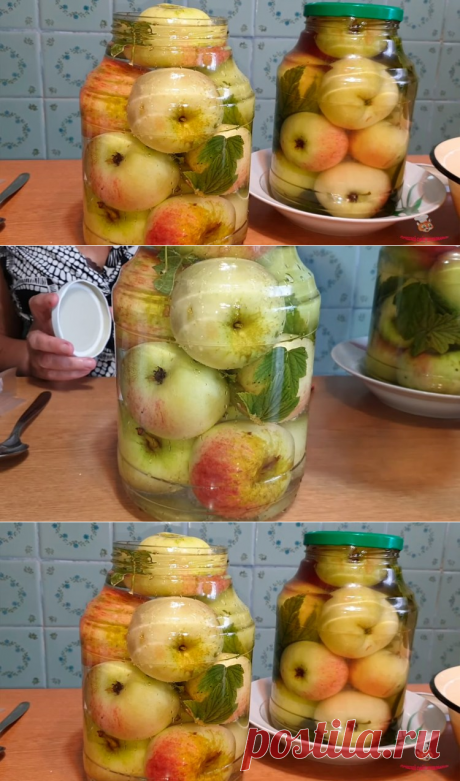 Моченые яблоки🍏 в банках на зиму