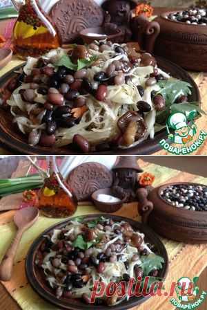 Салат-закуска из фасоли с капустой и грибами - кулинарный рецепт