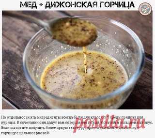 ЛУЧШИЕ МАРИНАДЫ ДЛЯ ТВОЕЙ ЛЮБИМОЙ ГРУДКИ