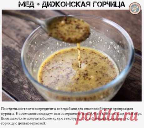 ЛУЧШИЕ МАРИНАДЫ ДЛЯ ТВОЕЙ ЛЮБИМОЙ ГРУДКИ