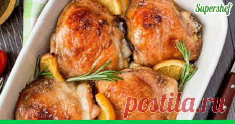 Горжусь этим блюдом: Курица в апельсинах: потрясающе вкусное сочетание! ...