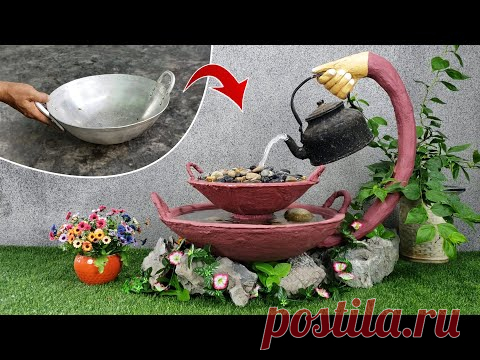 Удивительные идеи от чайников и сковородок - сделай красивый водопад с цементом