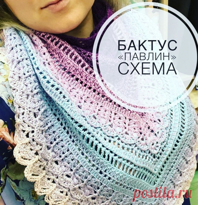 Бактус «Павлин» крючком. Видео МК, схемы. / Обсуждение на LiveInternet - Российский Сервис Онлайн-Дневников