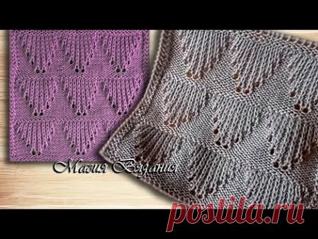 Патентный узор на изнаночной глади.  Вязать проще чем кажется 😉