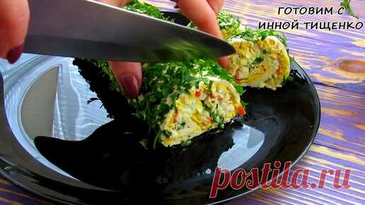 Без дорогих ингредиентов, но очень вкусно: 3 простых рецепта закусочных рулетов, которые готовит моя жена на праздничный стол