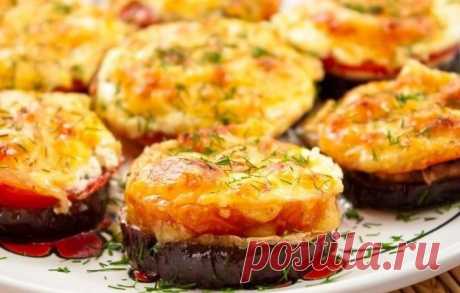 Баклажаны, запеченные с сыром - Dynastyofchefs.ru