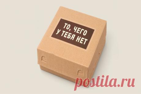 Идеи для прикольных подарков Интересные идеи оригинальных подарков к праздникам и другим памятным событиям на сайте "Что подарить?"