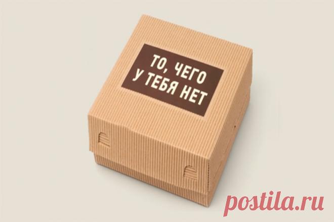 Идеи для прикольных подарков Интересные идеи оригинальных подарков к праздникам и другим памятным событиям на сайте 