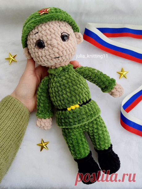 PDF Солдат крючком. FREE crochet pattern; Аmigurumi toy patterns. Амигуруми схемы и описания на русском. Вязаные игрушки и поделки своими руками #amimore - большой солдат из плюшевой пряжи, плюшевый солдатик к 23 февраля, кукла.