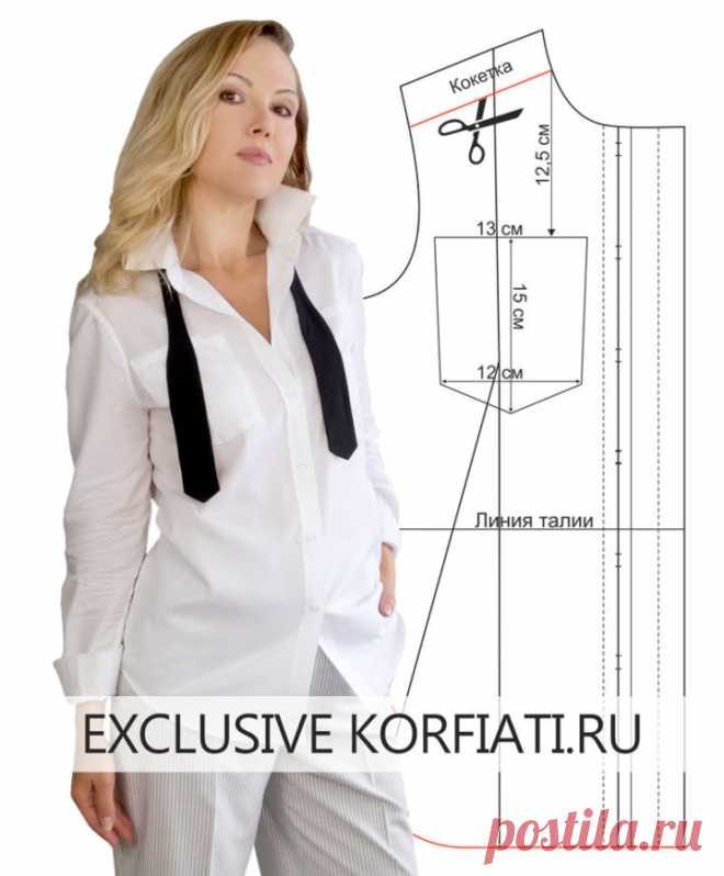 Выкройка женской рубашки от Анастасии Корфиати