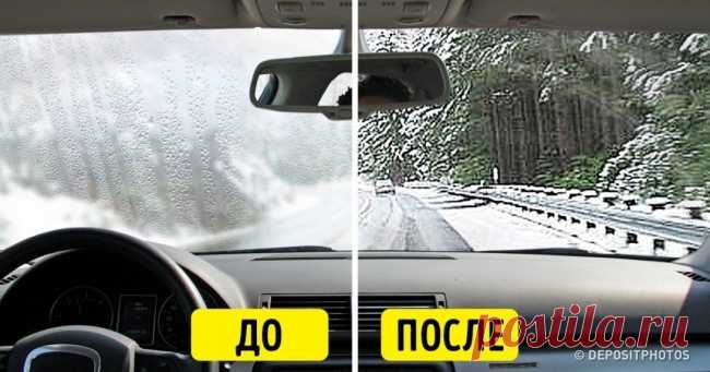 Как сделать так, чтобы окна в машине не запотевали