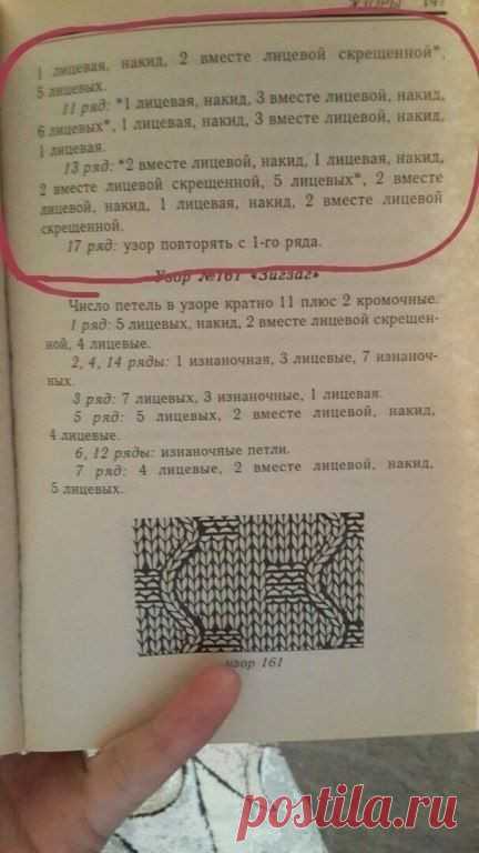 Детская кофточка спицами