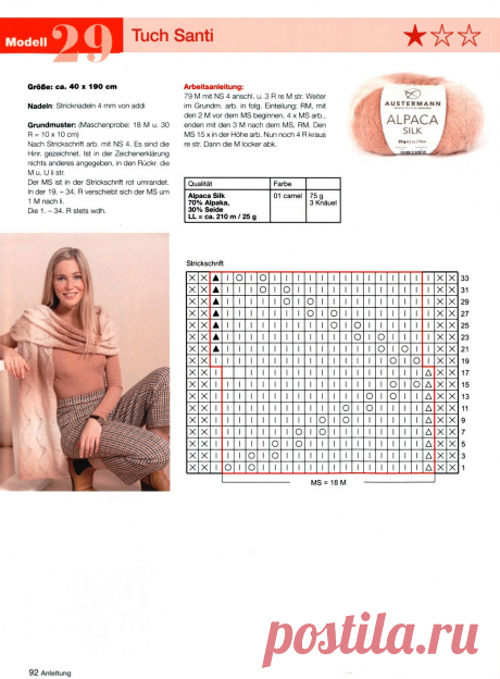 MaschenStyle Herbst-Winter 2020|2021