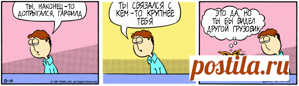 1980-08-16