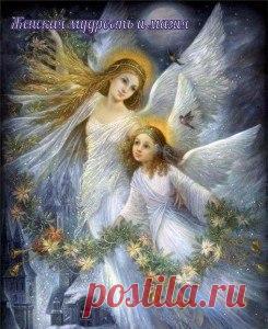 Экспресс-заговор на удачу

В те моменты, когда вы очень нуждаетесь в энергии удачи, просто воспользуйтесь экспресс-заговором на удачу, и Светлы Силы окажут свою помощь.
 
Как читать экспресс-заговор на удачу
Этот универсальный экспресс-заговор, подходит всем и для любых ситуаций. Чтобы «активировать» его, текст следует повторить 3 раза, стараясь как можно четче визуализировать все, что в нем упоминается.
 https://vk.com/clevermagic
Экспресс-заговор на удачу
Ангелы за мной ...