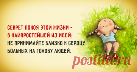 Стоит взять за правило 👌 😊