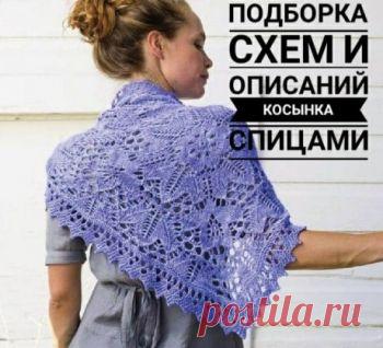 Вязание косынки спицами, 18 моделей с описанием и схемами вязания,  Вязание для детей Ищешь схемы модных косынок? Здесь их 18 с описанием и виде-уроками. Качественные фото моделей для вязания и интересные схемы. Заходи, не пожалеешь!