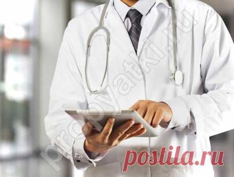 Подошвенный (плантарный) фасциит: лечение в домашних условиях | Пятки