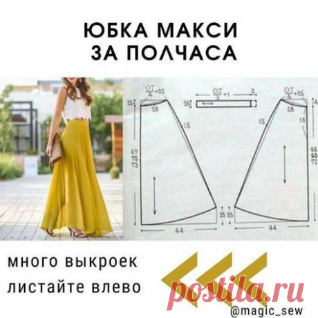 Шитье простые выкройки