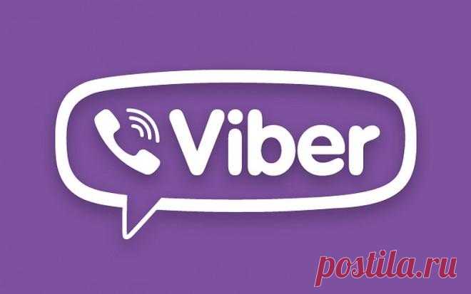 7 полезных хитростей, о которых стоит знать каждому пользователю Viber! Это мобильное приложение уже давно завоевало любовь своих пользователей. К сожалению, большинство из них не знакомо со всеми секретами Viber. Если тебе интересно, как улучшить работу с этой программко…