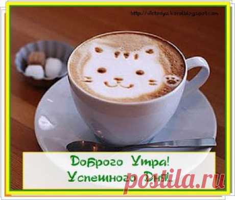 Google+  #утро #успех #рисунки на кофе