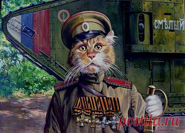 Георгиевский кавалер