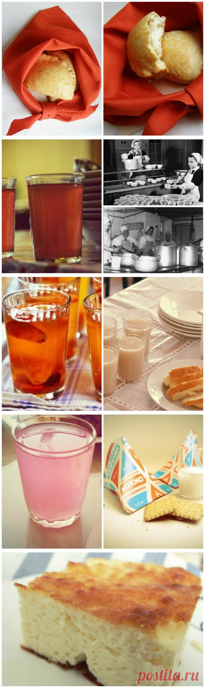 Вкус нашего детства: школьная столовая и буфет / Назад в СССР / Back in USSR