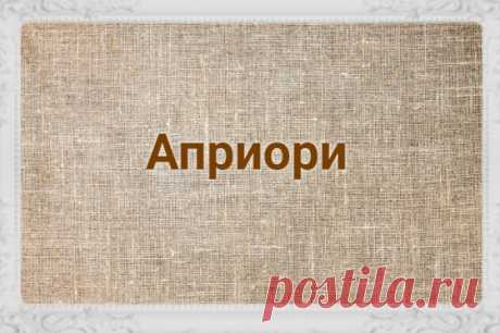 12 слов, которые часто употребляют в неверном значении - ДАВАЙ ПОГОВОРИМ - медиаплатформа МирТесен
