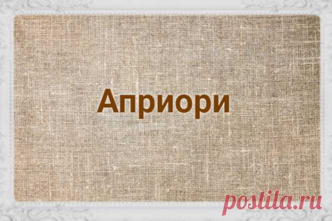 12 слов, которые часто употребляют в неверном значении - ДАВАЙ ПОГОВОРИМ - медиаплатформа МирТесен