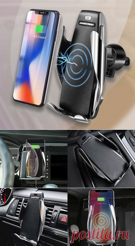 Держатель для смартфона Smart Sensor Wireless Charger с функцией беспроводной зарядки