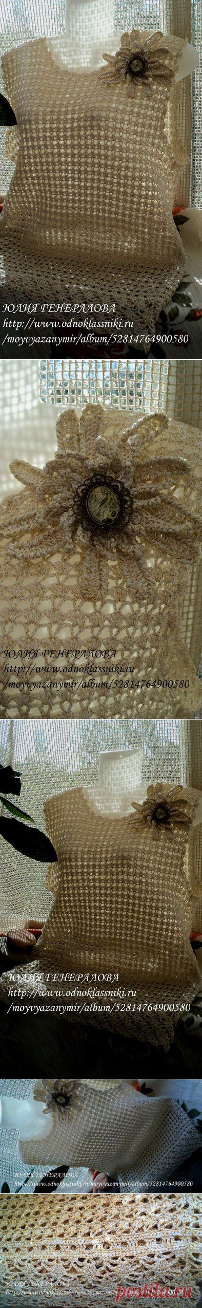 БЛУЗА КРЮЧКОМ "ЗОЛОТИНКА" (в винтажном стиле)