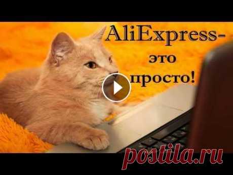 КРУТОЕ ХОББИ ДЛЯ ЛЕНИВЫХ!!! Алмазная живопись - увлекательное хобби для домоседов. Благодарим Вас за просмотр! Подписывайтесь на канал :-) Ссылки на товары: алмазная живопись &amp;qu...