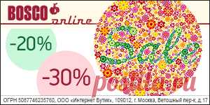 Вечное лето: 5 долгоцветущих растений для сада | Marie Claire