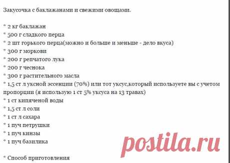 Новости