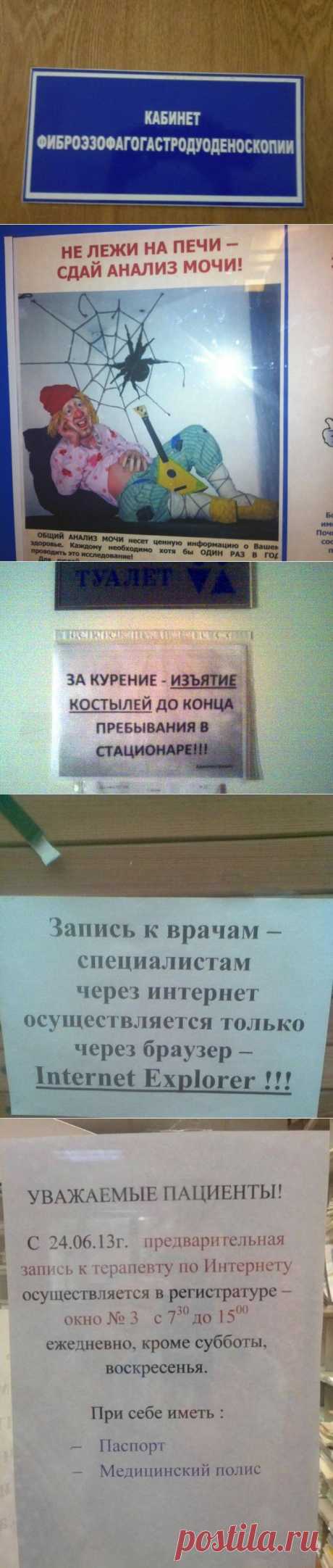 20 сюрпризов, которые приготовили нам доктора