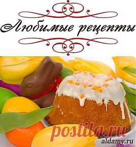 Рецепт домашнего кулича из творожного теста со сливочной глазурью и лимонными цукатами &raquo; Любимые рецепты