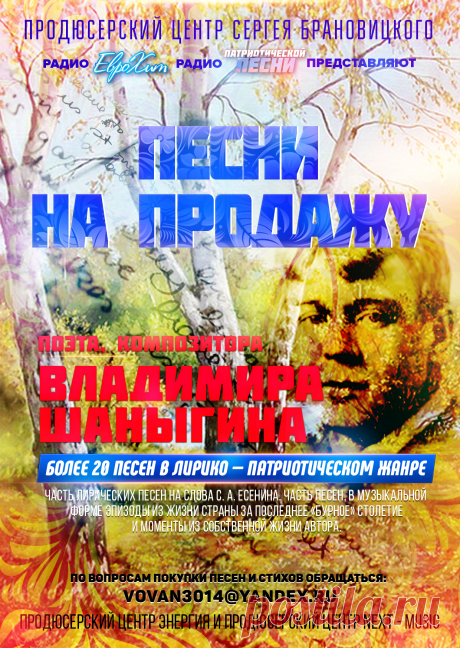 Мы можем предоставить Вам профессиональных Пиар Менеджеров.

Работа которую будет выполнять для вас Пиар Менеджер, подходит для всех категорий творческих людей – Артистов, Музыкантов, Актеров, Моделей, Композиторов, Поэтов, Художников и так далее, а также для пиара людей бизнеса и общественных деятелей.

Мы улучшили Тарифы, и теперь у вас появится больше возможностей за меньшие деньги, чем это было раньше.