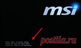 Звуковые сигналы BIOS: диагностика неисправности Если компьютер выходит из строя, он либо не подаст звуковой сигнал, либо издаст звуковой сигнал, который сообщает о проблеме. Об этом подробнее в данной статье.