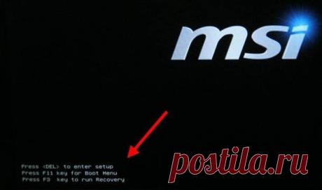 Звуковые сигналы BIOS: диагностика неисправности Если компьютер выходит из строя, он либо не подаст звуковой сигнал, либо издаст звуковой сигнал, который сообщает о проблеме. Об этом подробнее в данной статье.