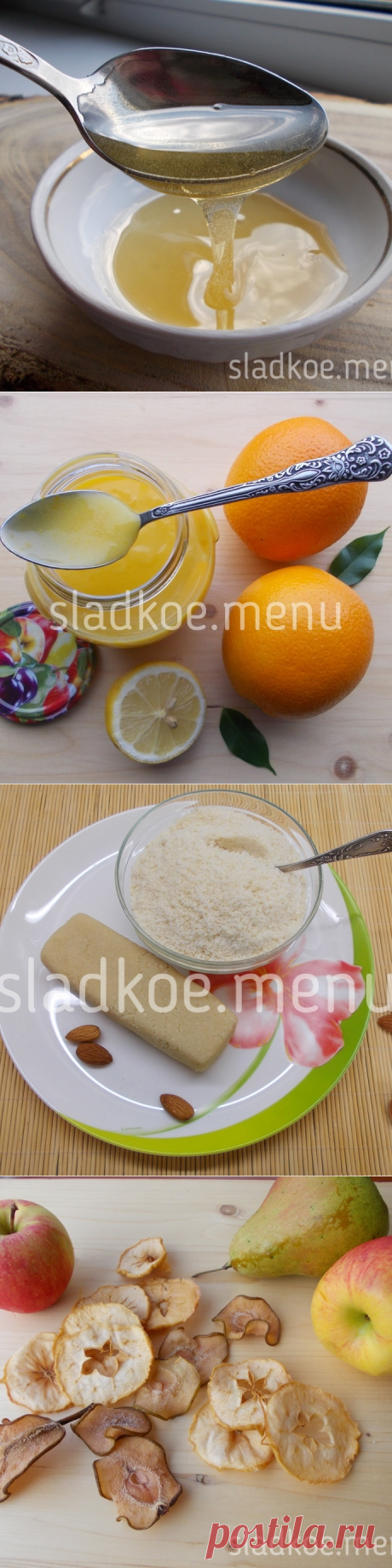 Кондитерские заготовки | Сладкое Меню | Page 2