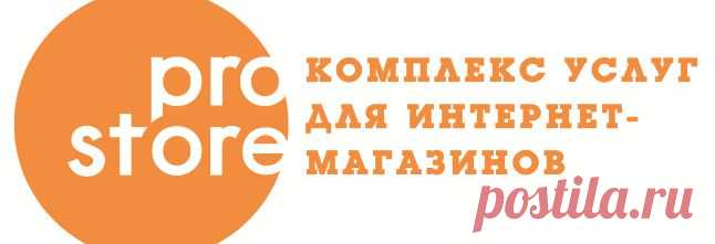 ProStore: Обзор | LinkedIn