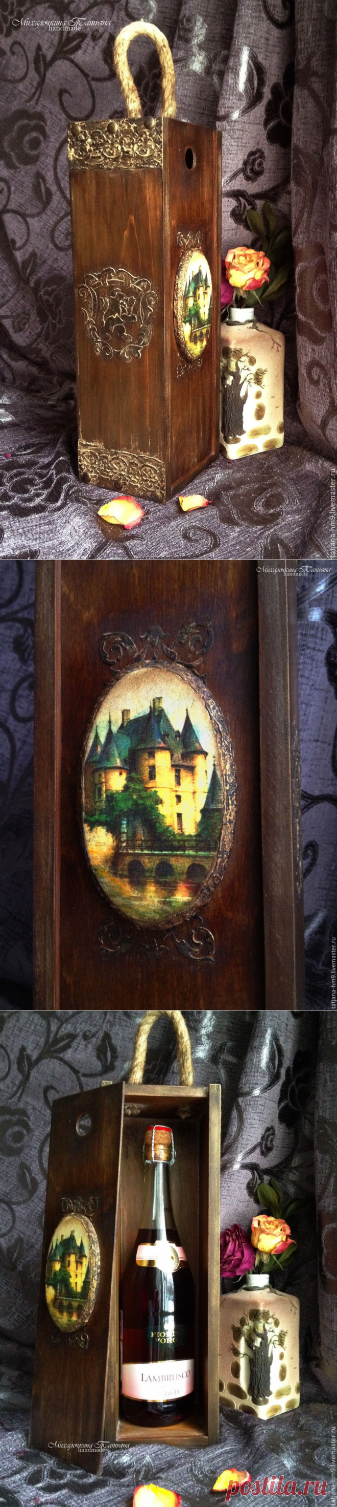 короб для вина 