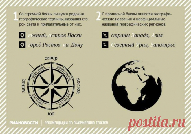 Орехи.ТВ - Категория «Идеи для жизни (life hacks)»