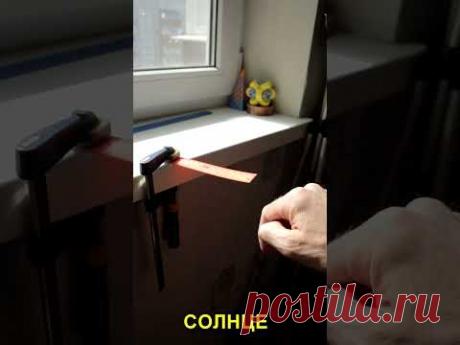 🌑 Интересный эксперимент крутой визуальный эффект с обычной линейкой #Shorts #diy Игорь Белецкий